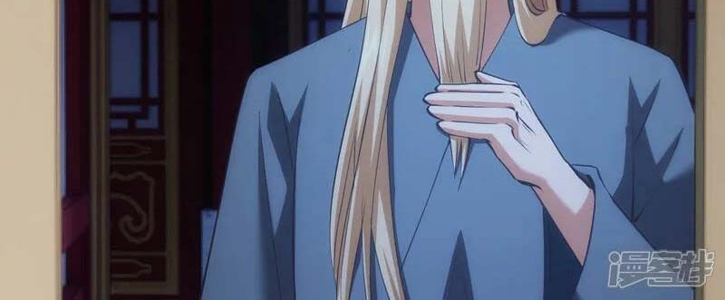 I Took Over The System Players Chapter 39 Gambar 21