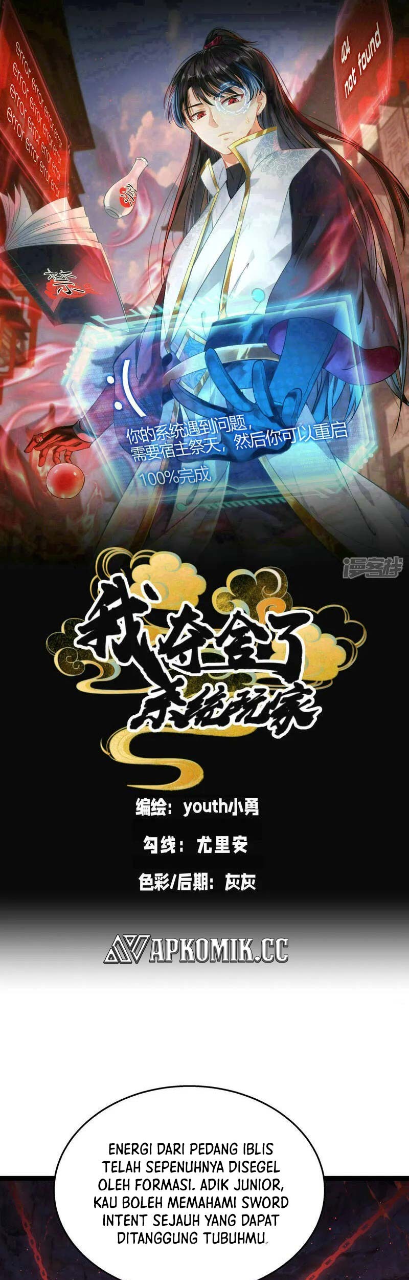 Manhua I Took Over The System Players Chapter 39 gambar nomor 2