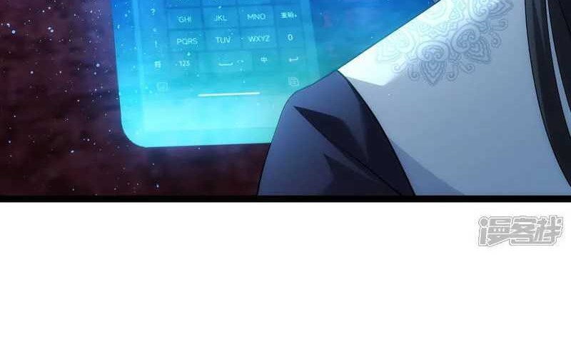 I Took Over The System Players Chapter 38 Gambar 23