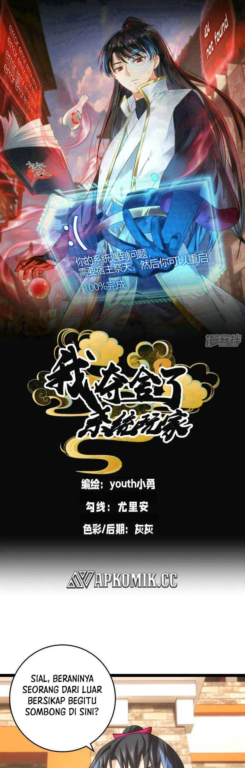 Manhua I Took Over The System Players Chapter 38 gambar nomor 2