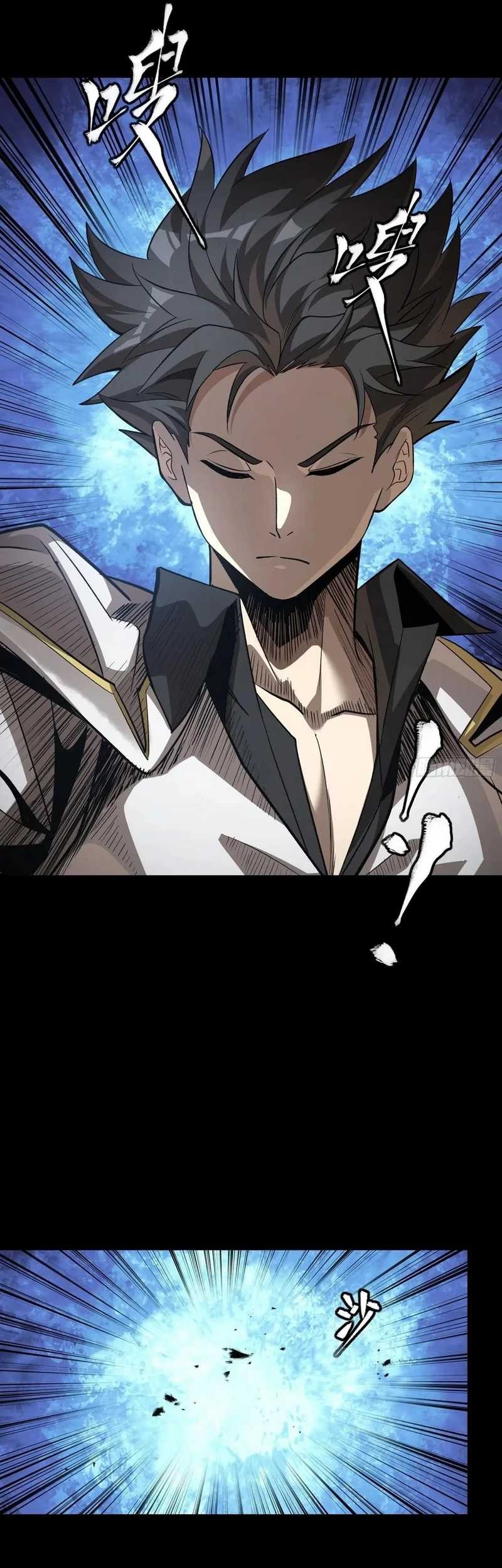 Legend of Star General Chapter 257 Gambar 26