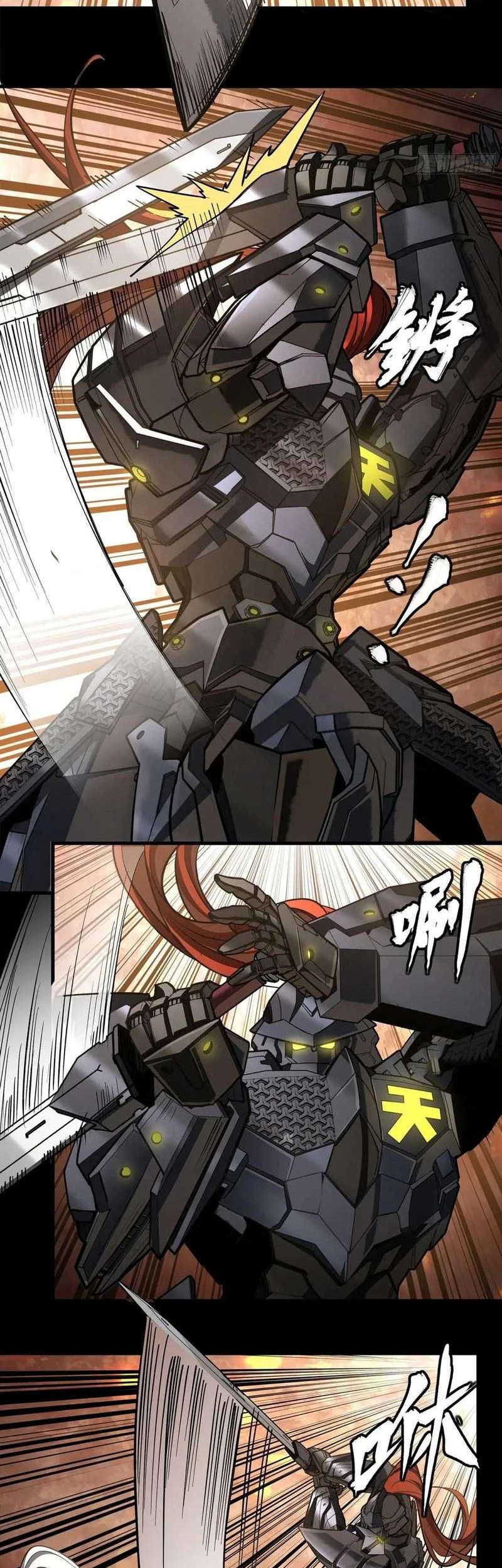 Legend of Star General Chapter 257 Gambar 31