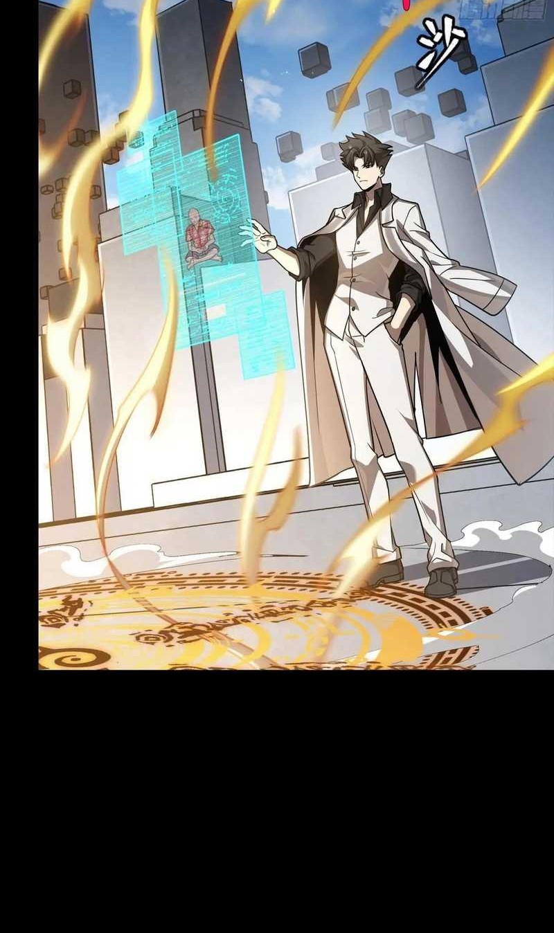 Legend of Star General Chapter 257 Gambar 21