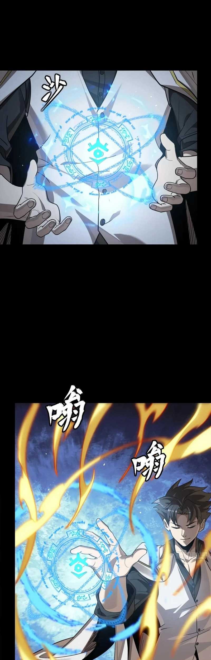 Legend of Star General Chapter 257 Gambar 24