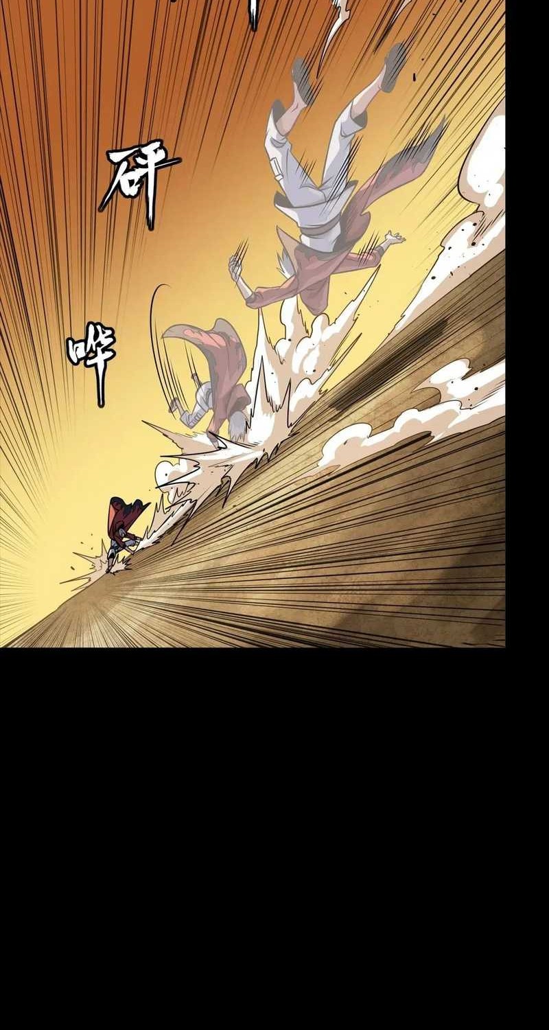 Legend of Star General Chapter 257 Gambar 41