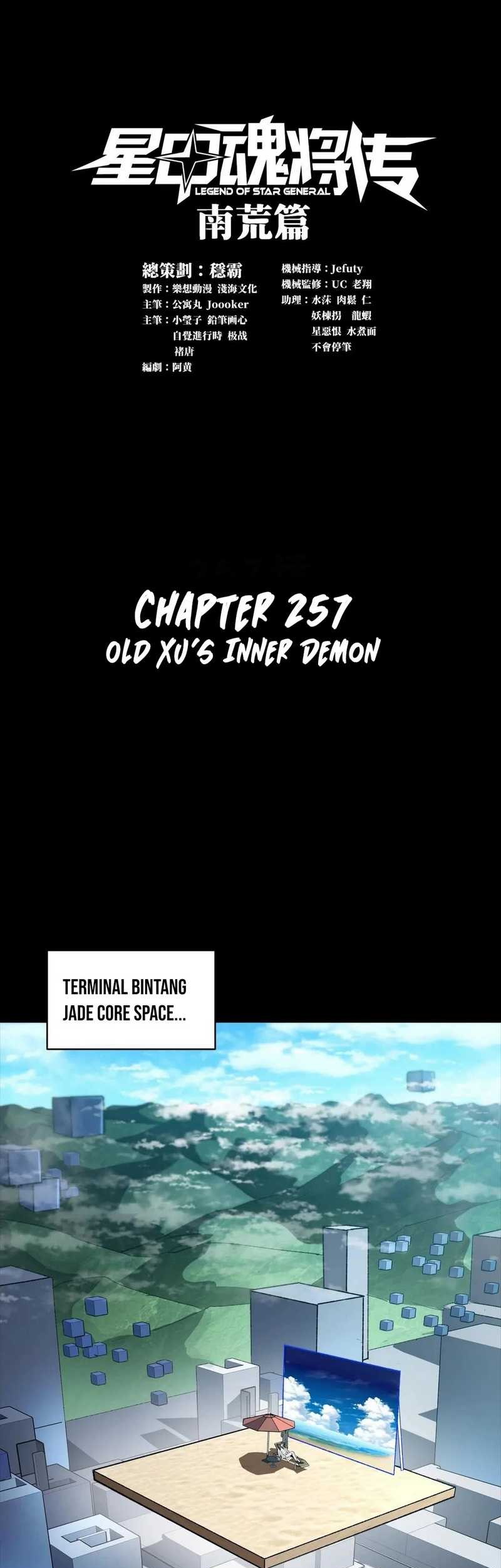 Manhua Legend of Star General Chapter 257 gambar nomor 2