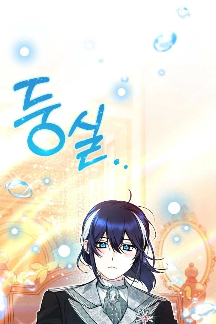 Black Killer Whale Baby Chapter 45 Gambar 53