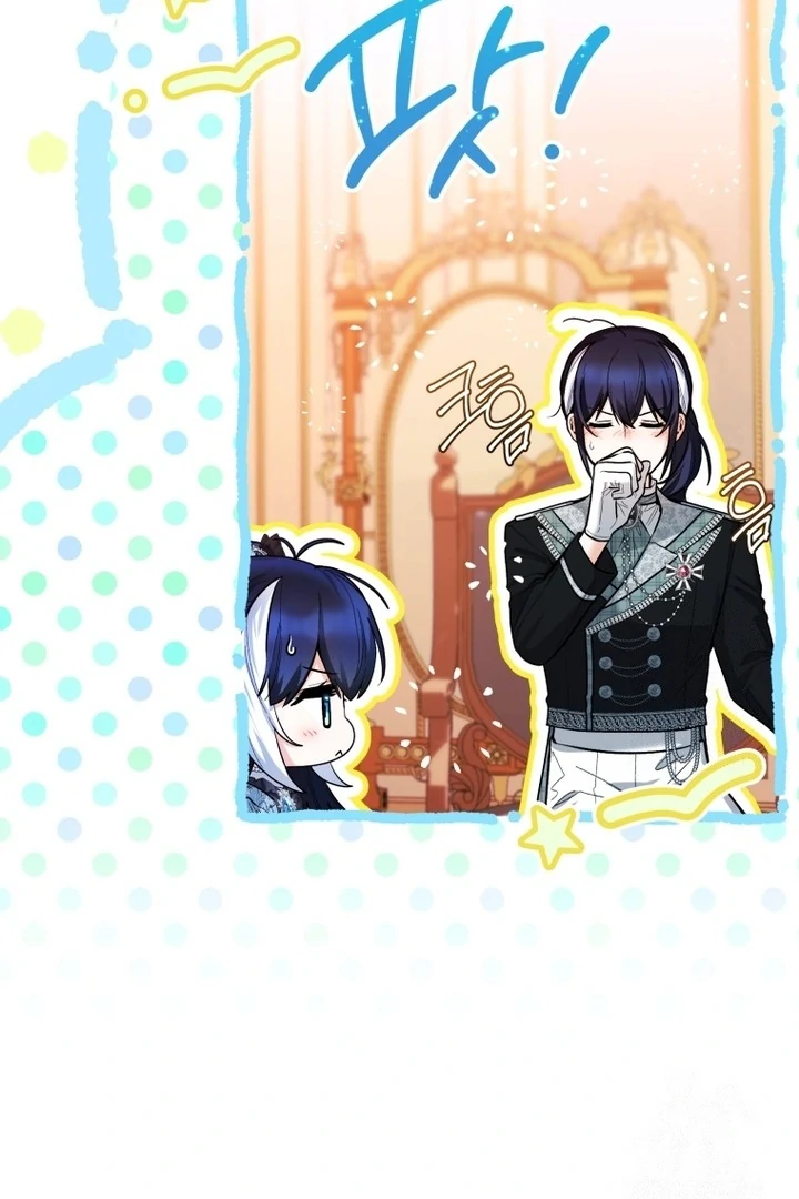 Black Killer Whale Baby Chapter 45 Gambar 65