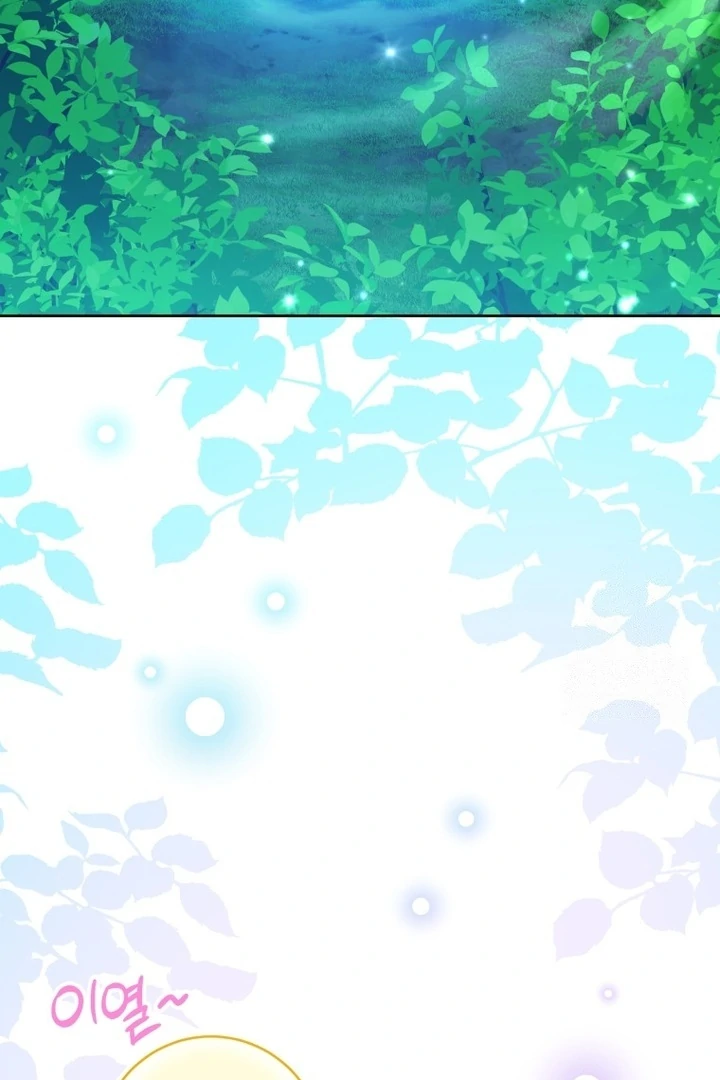 Black Killer Whale Baby Chapter 45 Gambar 95