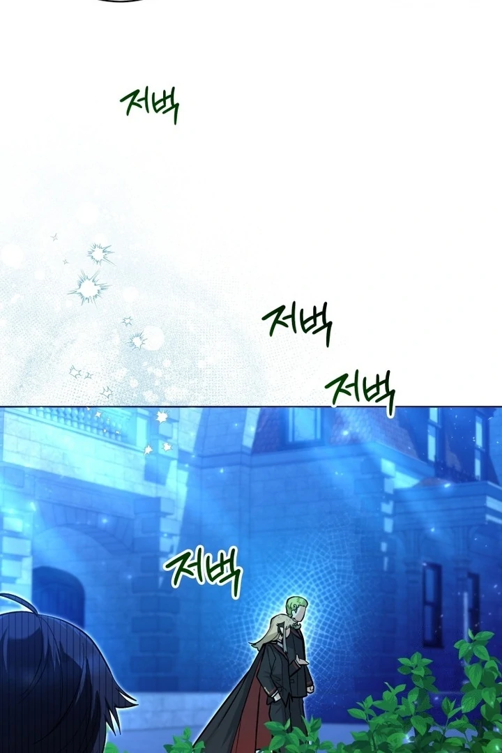 Black Killer Whale Baby Chapter 45 Gambar 97