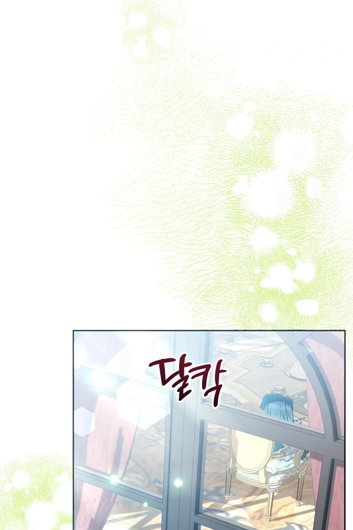 Black Killer Whale Baby Chapter 44 Gambar 19