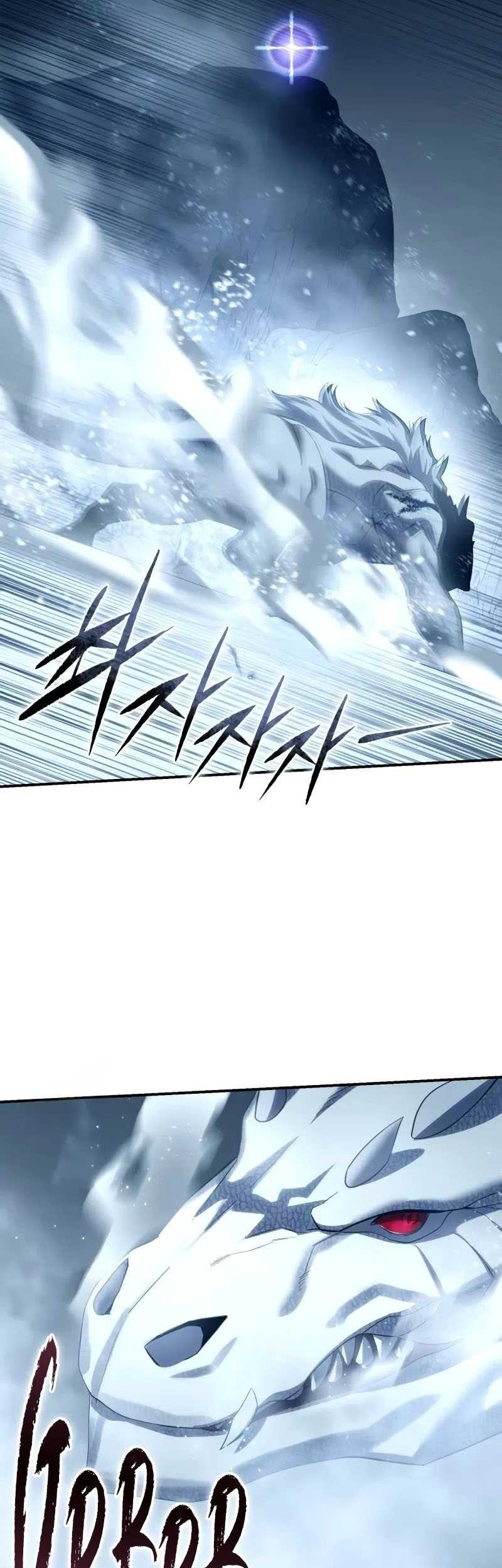 Star-Embracing Swordmaster Chapter 74 Gambar 14