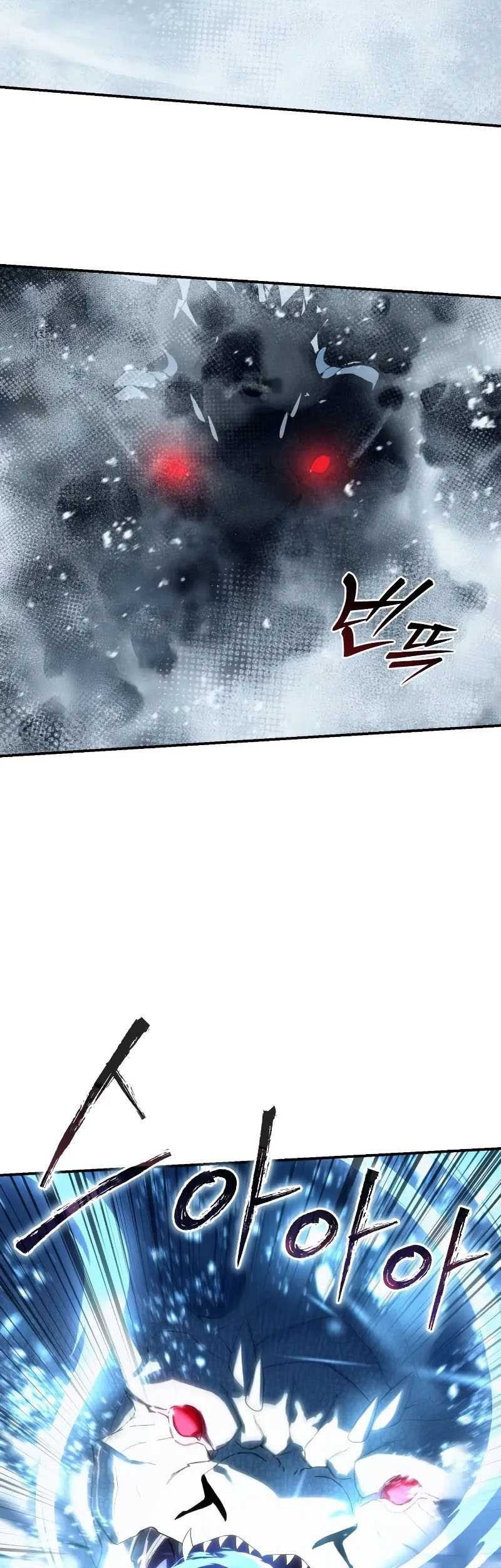 Star-Embracing Swordmaster Chapter 73 Gambar 18