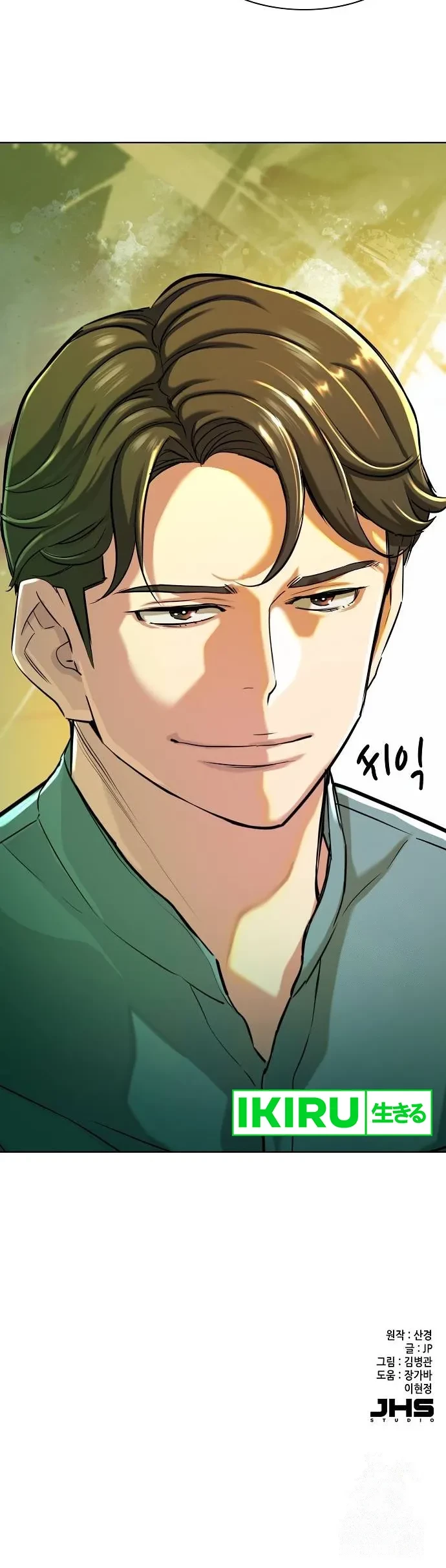 The Youngest Son Of A Rich Family Chapter 135 Gambar 56