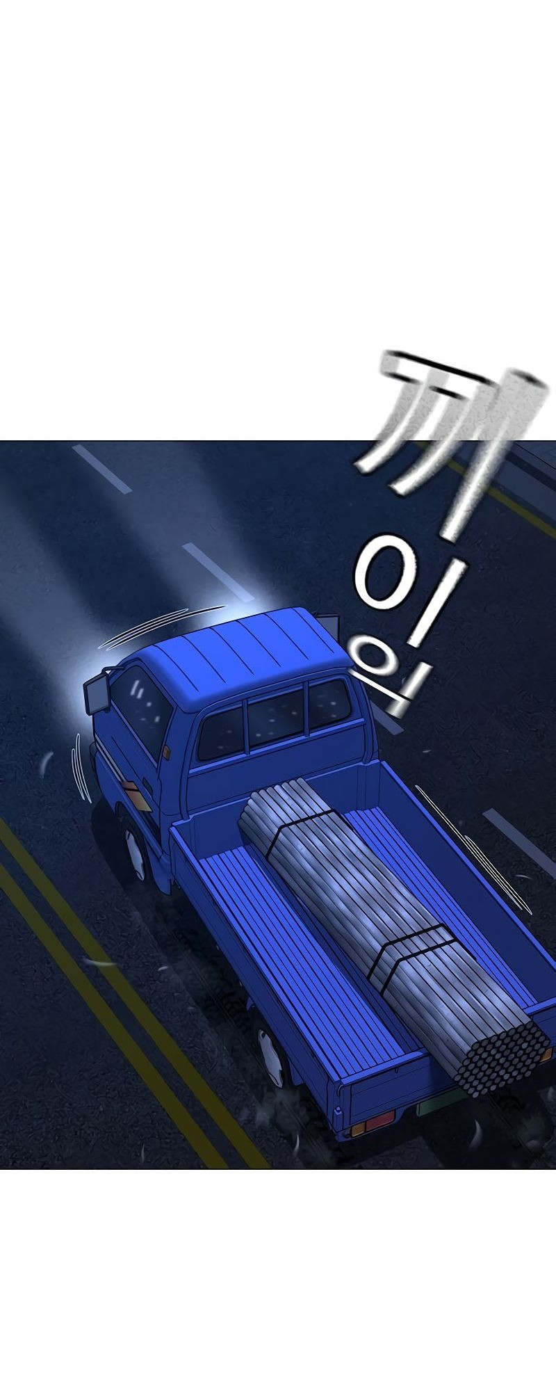 Reality Quest Chapter 149 Gambar 45