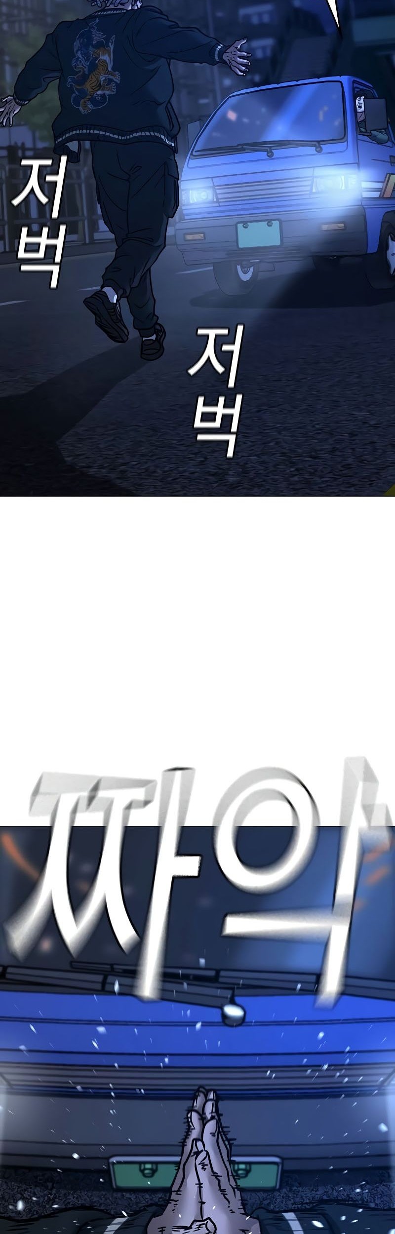 Reality Quest Chapter 149 Gambar 50