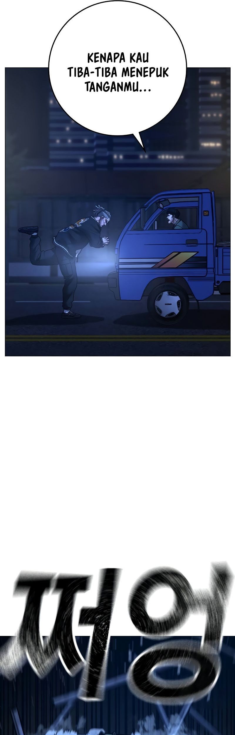 Reality Quest Chapter 149 Gambar 52