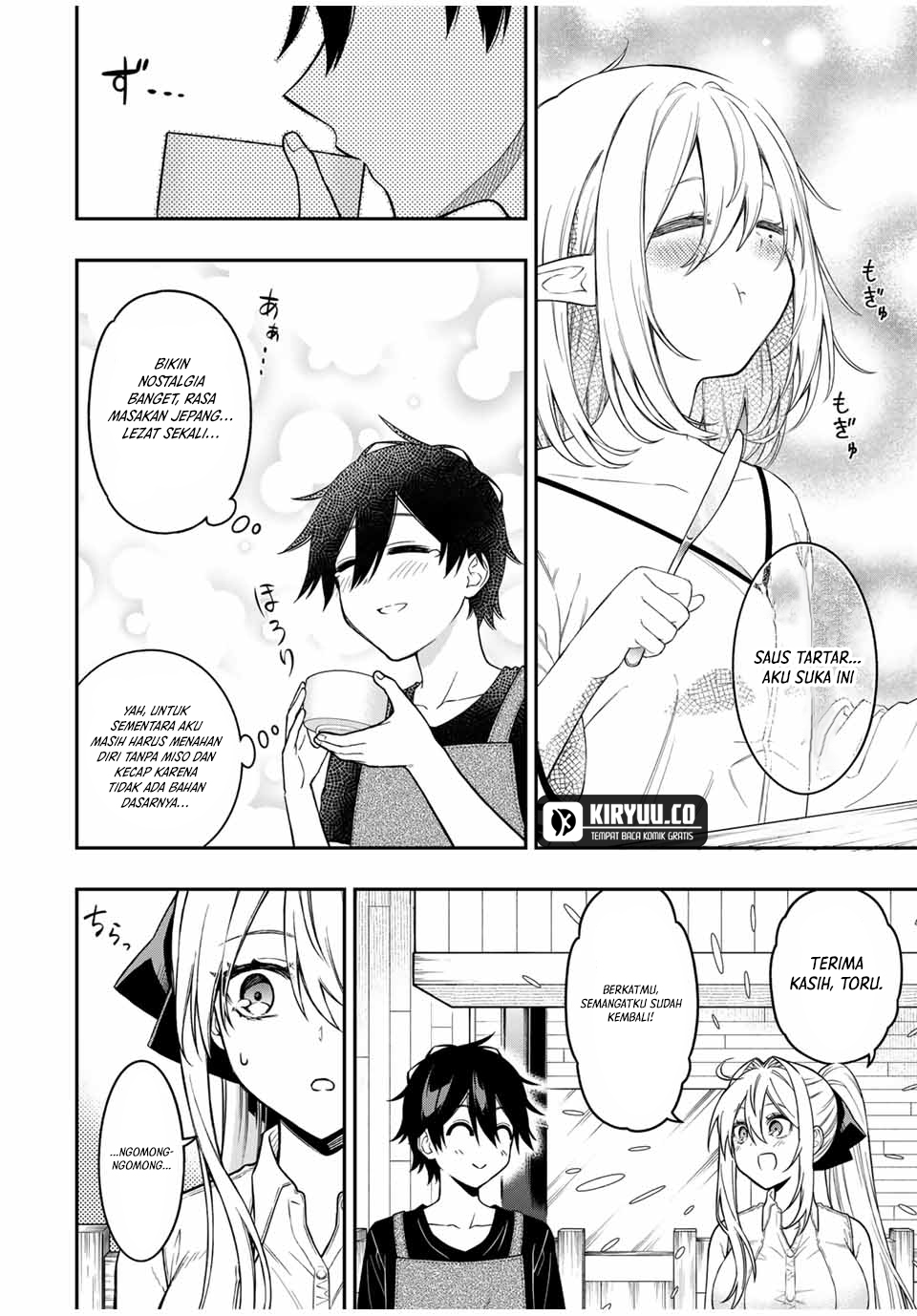 The Reincarnated Inferior Magic Swordsman Chapter 96 Gambar 11