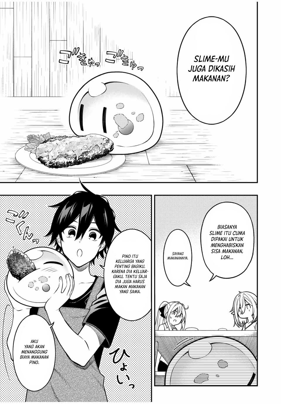 The Reincarnated Inferior Magic Swordsman Chapter 96 Gambar 12