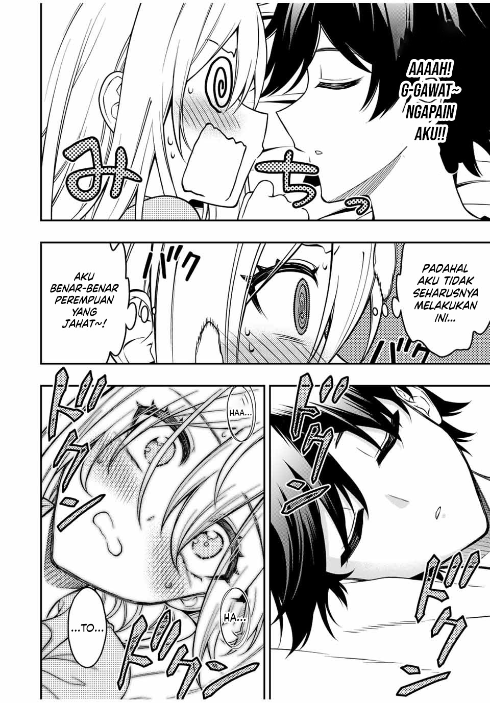 The Reincarnated Inferior Magic Swordsman Chapter 95 Gambar 12