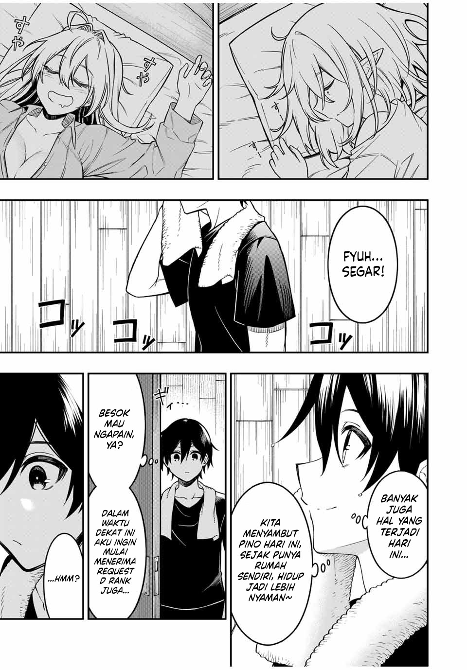 The Reincarnated Inferior Magic Swordsman Chapter 95 Gambar 5