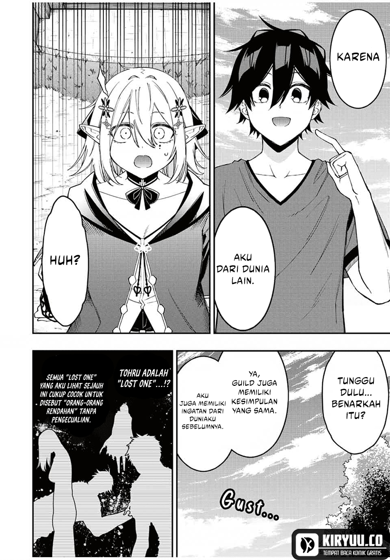 The Reincarnated Inferior Magic Swordsman Chapter 93 Gambar 8