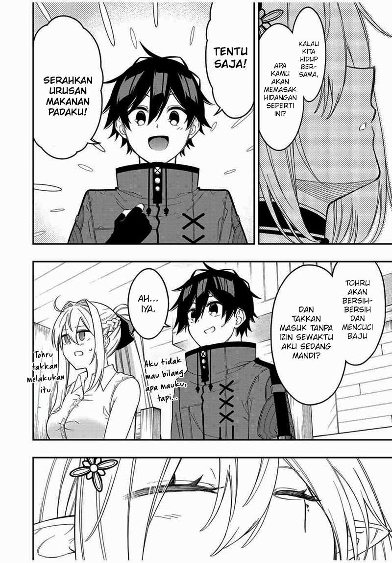 The Reincarnated Inferior Magic Swordsman Chapter 92 Gambar 12