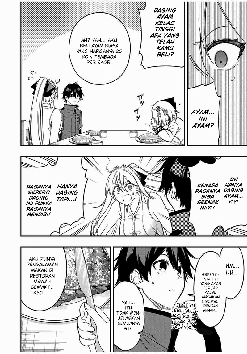 The Reincarnated Inferior Magic Swordsman Chapter 92 Gambar 6