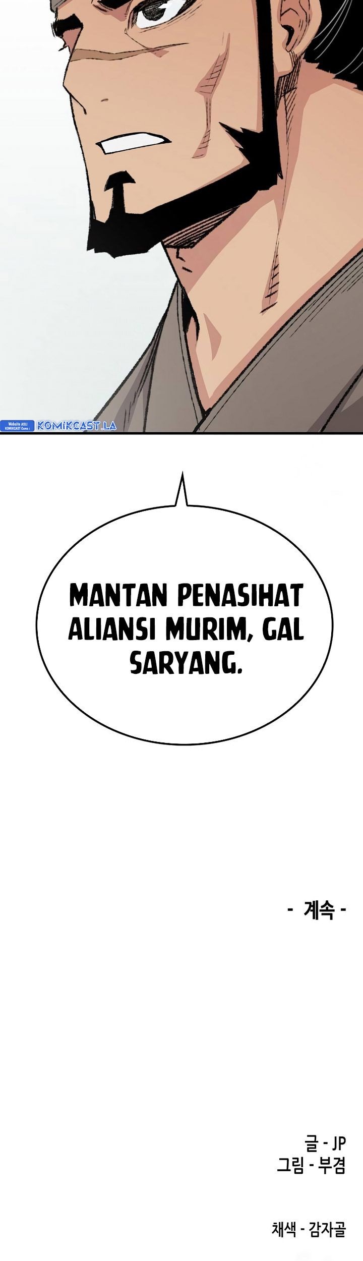 Reborn as The Heavenly Demon Chapter 53 Gambar 96