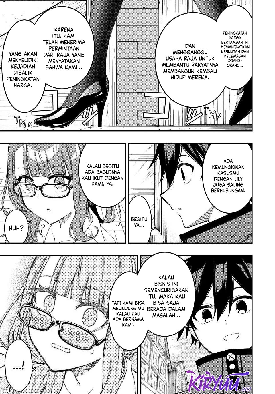 The Reincarnated Inferior Magic Swordsman Chapter 88 Gambar 11