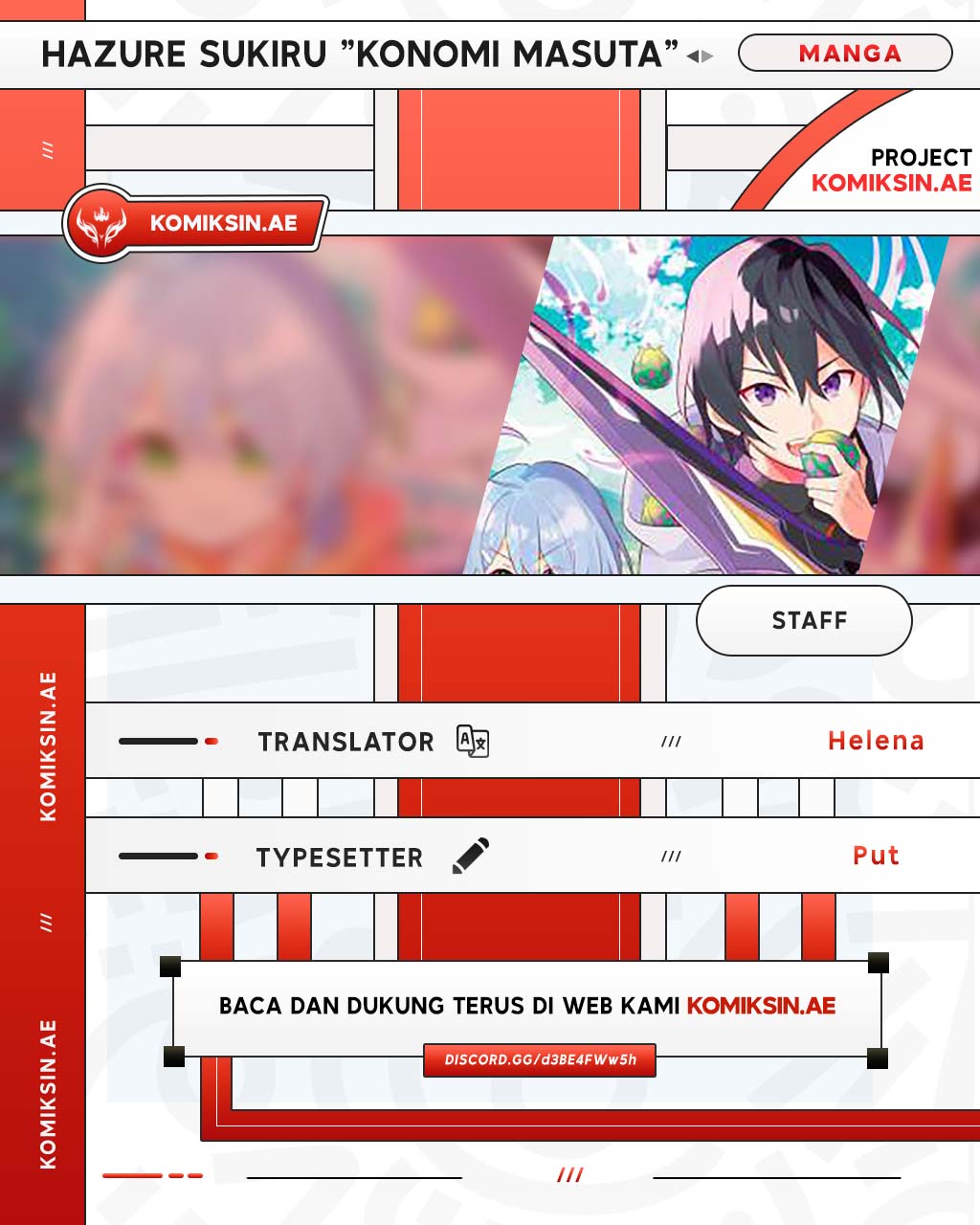 Komik Hazure Sukiru “konomi Masuta” Sukiru No Mi (tabetara Shinu) O Mugen Ni Tabe Rareru Yo Ni Natta Kudan Chapter 25.1 gambar nomor 1