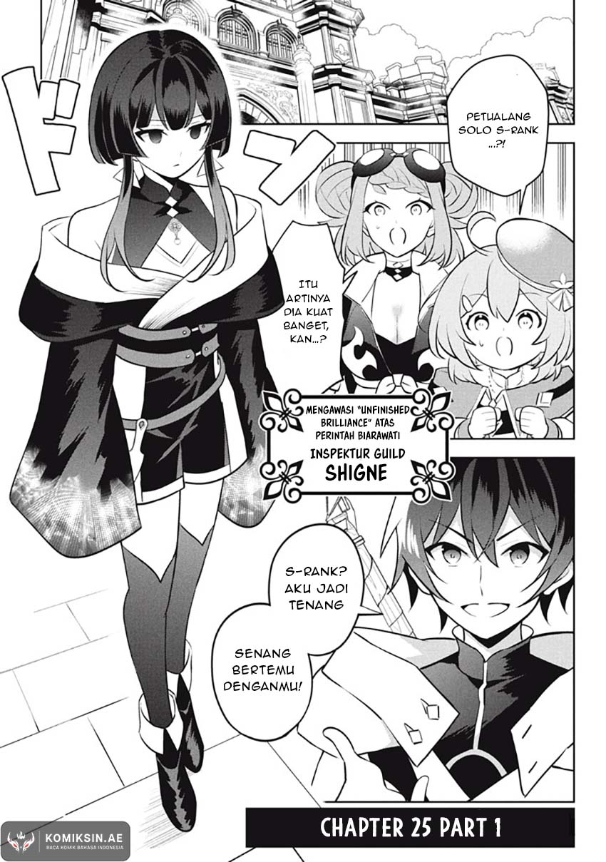 Manga Hazure Sukiru “konomi Masuta” Sukiru No Mi (tabetara Shinu) O Mugen Ni Tabe Rareru Yo Ni Natta Kudan Chapter 25.1 gambar nomor 2