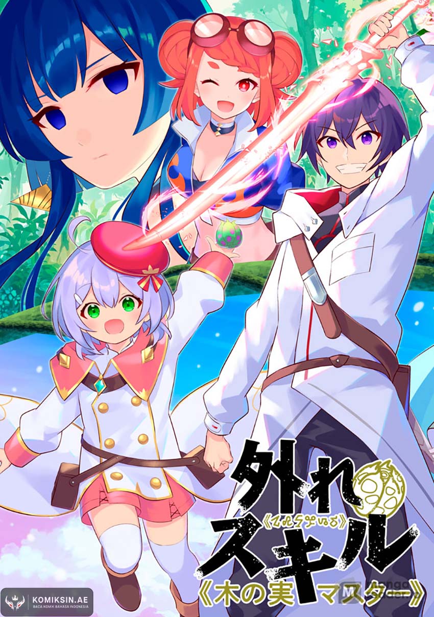 Hazure Sukiru “konomi Masuta” Sukiru No Mi (tabetara Shinu) O Mugen Ni Tabe Rareru Yo Ni Natta Kudan Chapter 25.1 Gambar 8