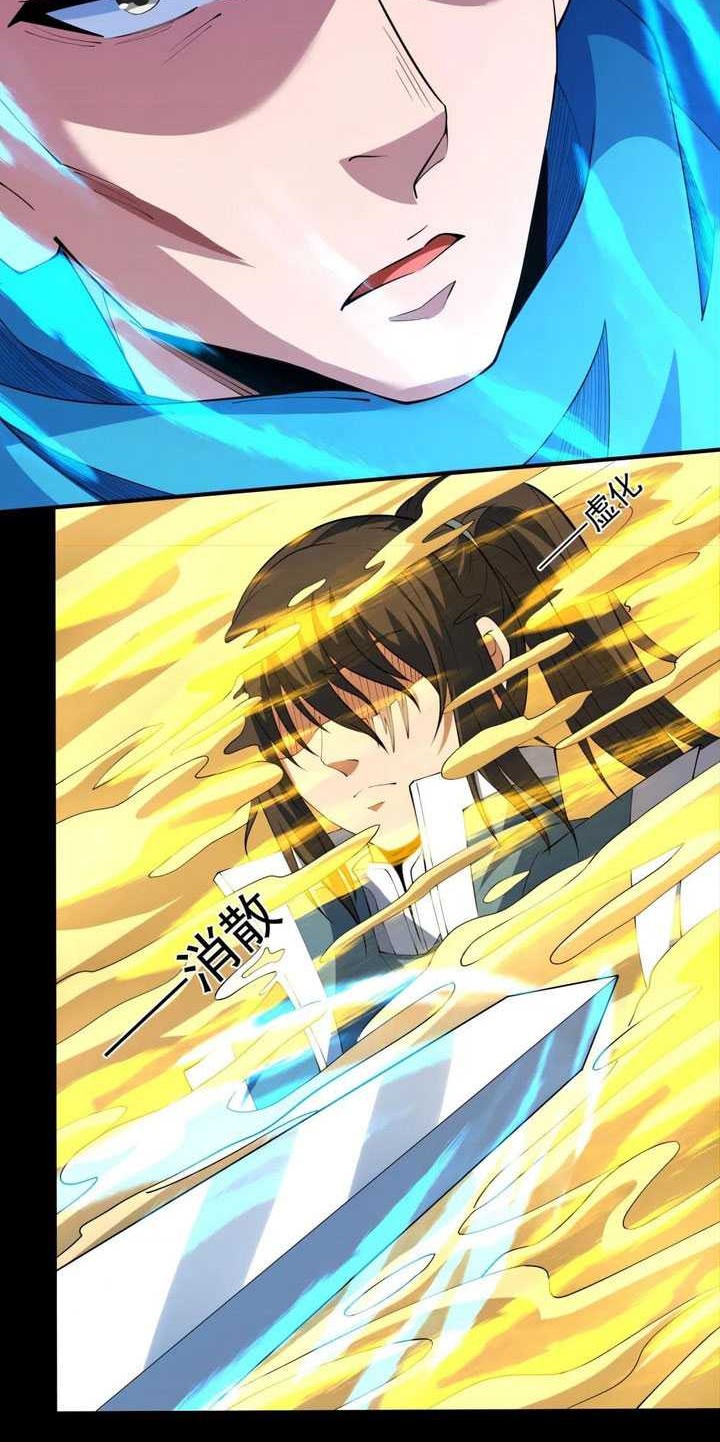 God of Martial Arts Chapter 746 Gambar 13