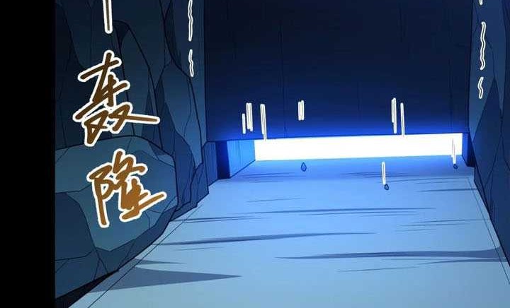 God of Martial Arts Chapter 745 Gambar 19