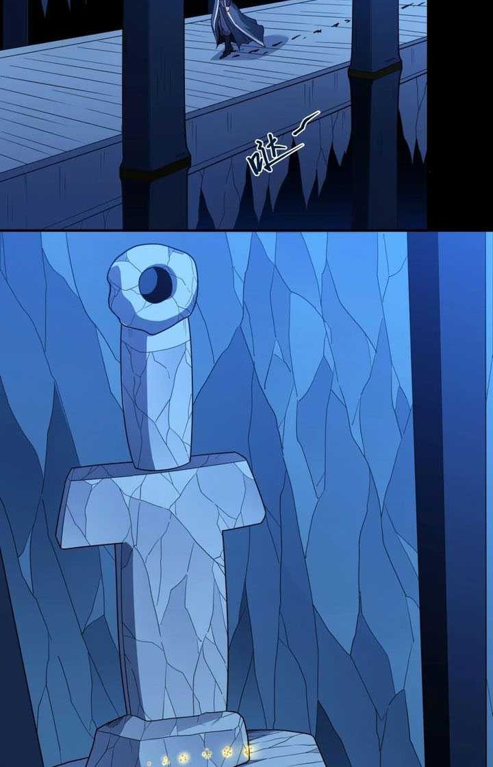 God of Martial Arts Chapter 745 Gambar 3