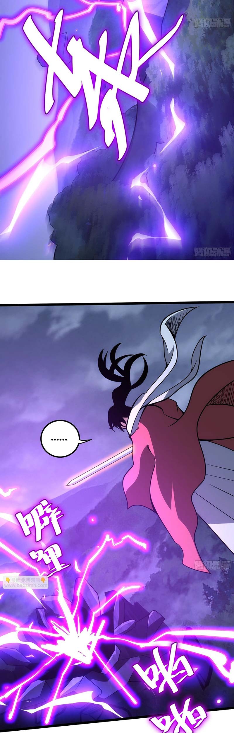 I am Self-disciplined And Invincible Chapter 76 Gambar 36