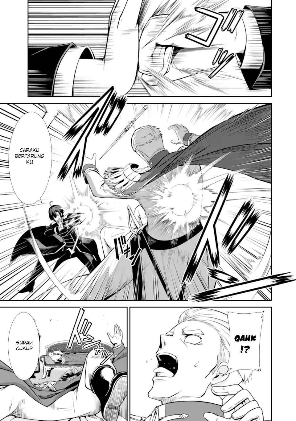 Zettai Maken no Duelist Chapter 17 Gambar 41