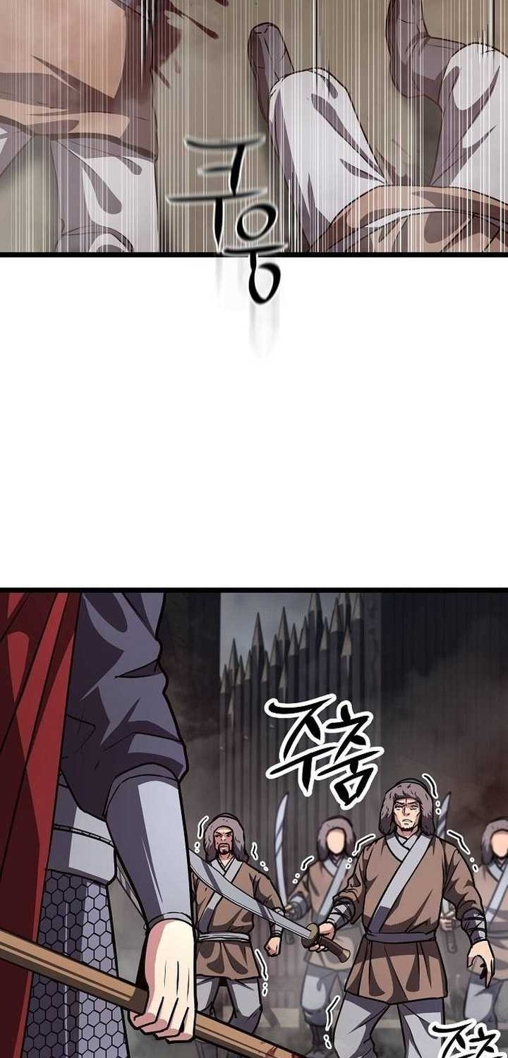 Song Baek Chapter 29 Gambar 38