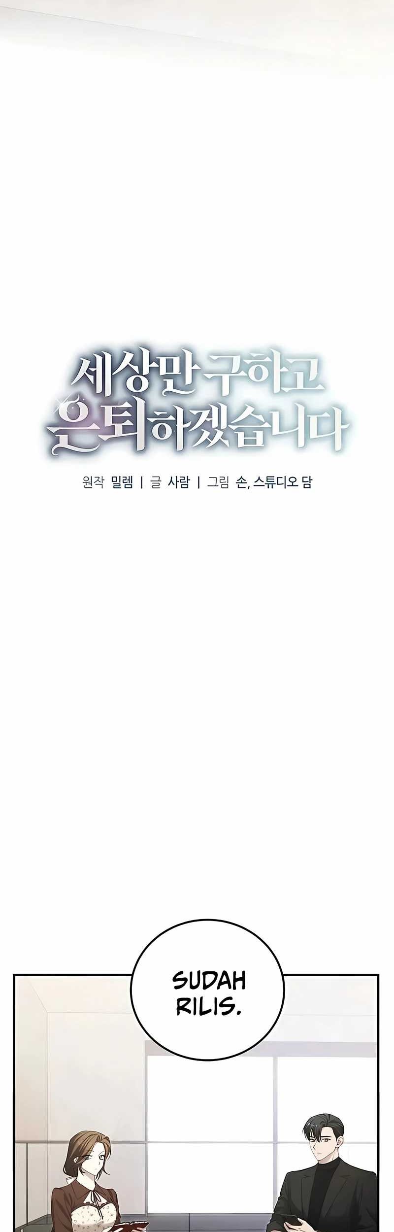 I’ll Retire After Saving the World Chapter 48 Gambar 19