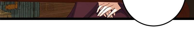 Keep A Low Profile, Sect Leader Chapter 460 Gambar 55