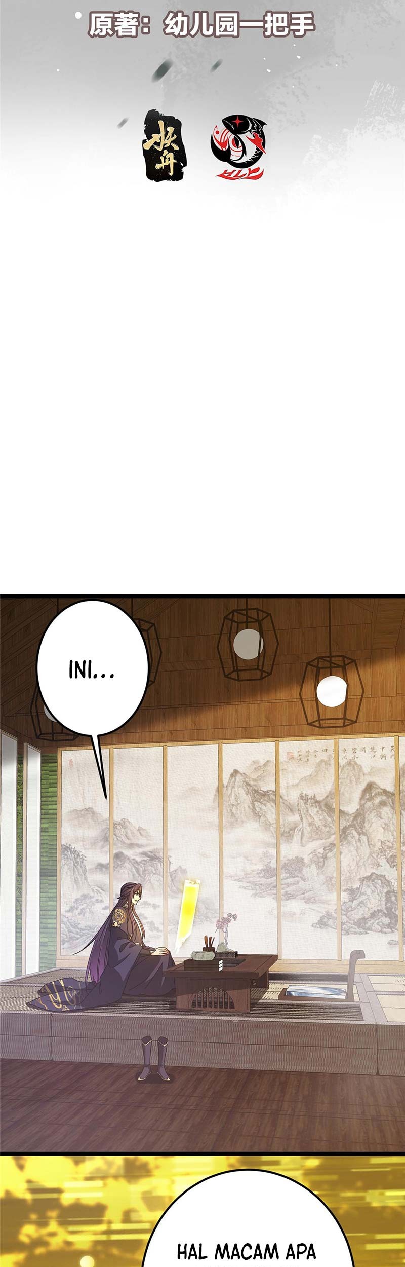 Keep A Low Profile, Sect Leader Chapter 460 Gambar 4