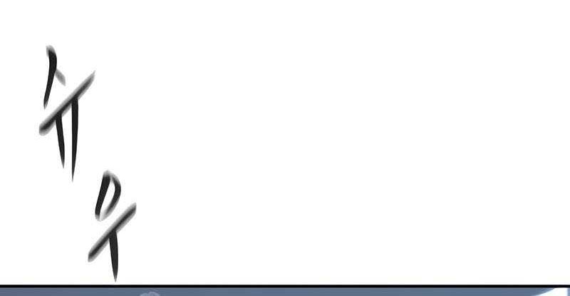 The Bully In Charge Chapter 122 Gambar 42