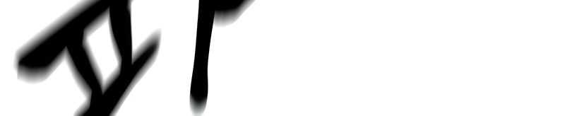 The Bully In Charge Chapter 122 Gambar 6