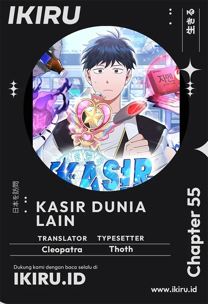 Komik Magical Realm Shopkeeper Chapter 55 gambar nomor 1