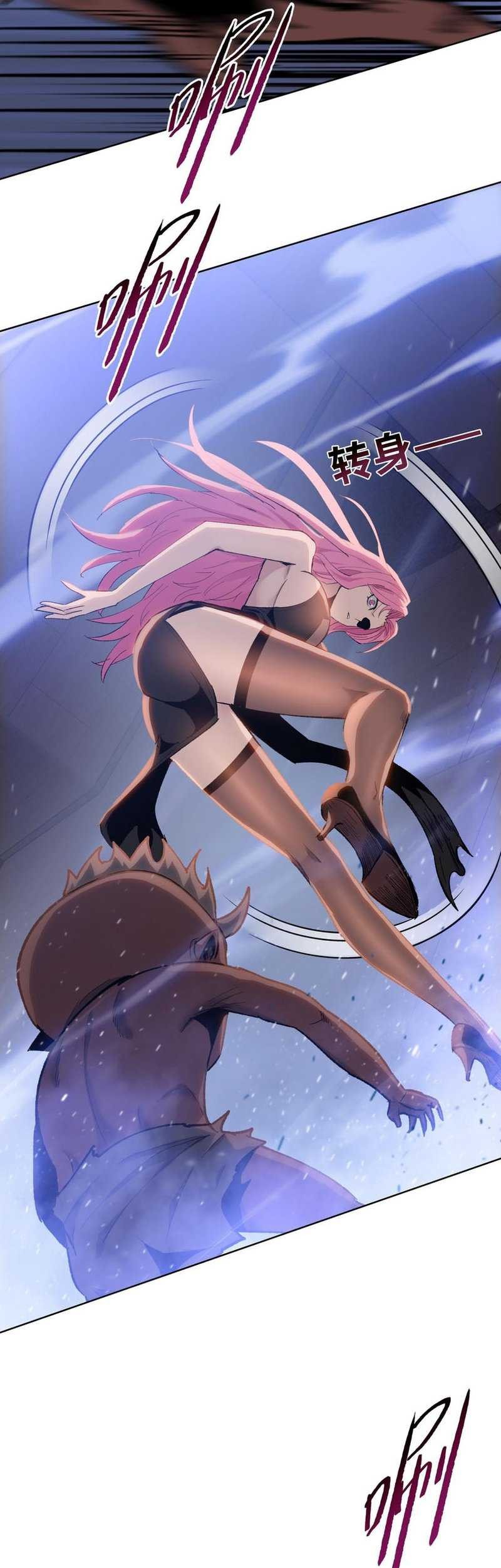 The Last All-Knowing Man Collected Trillions of Stuff from Day One Chapter 46 Gambar 46