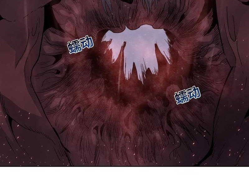 The Last All-Knowing Man Collected Trillions of Stuff from Day One Chapter 46 Gambar 34