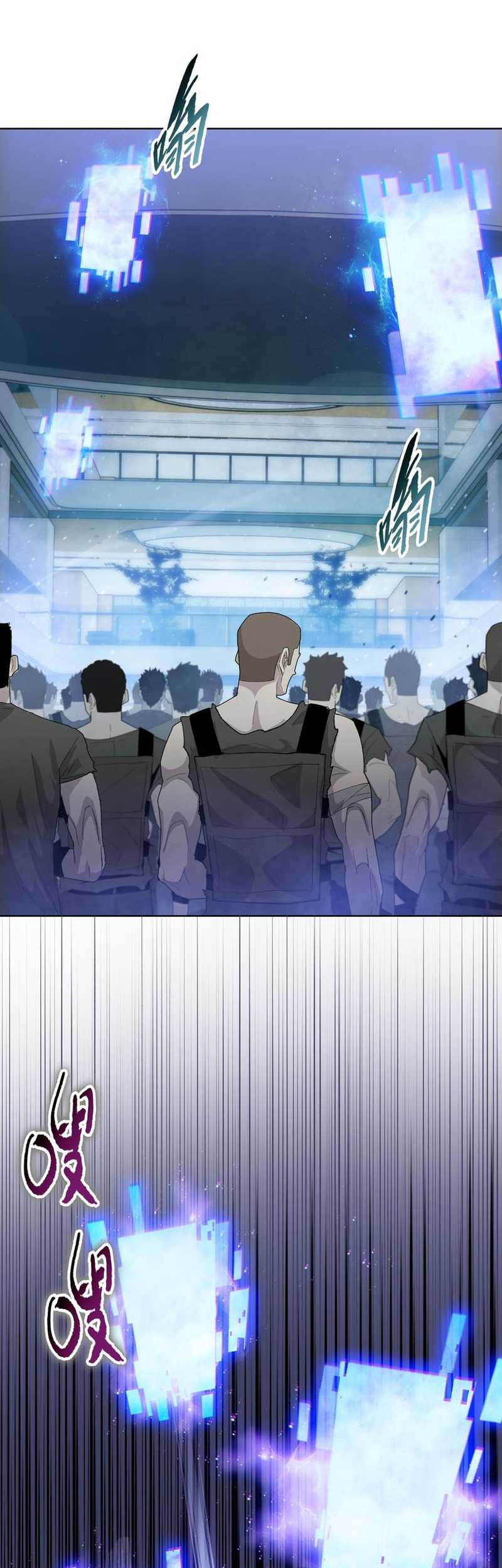 The Last All-Knowing Man Collected Trillions of Stuff from Day One Chapter 45 Gambar 18