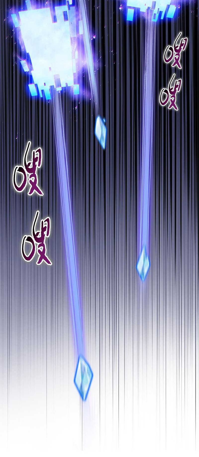 The Last All-Knowing Man Collected Trillions of Stuff from Day One Chapter 45 Gambar 19