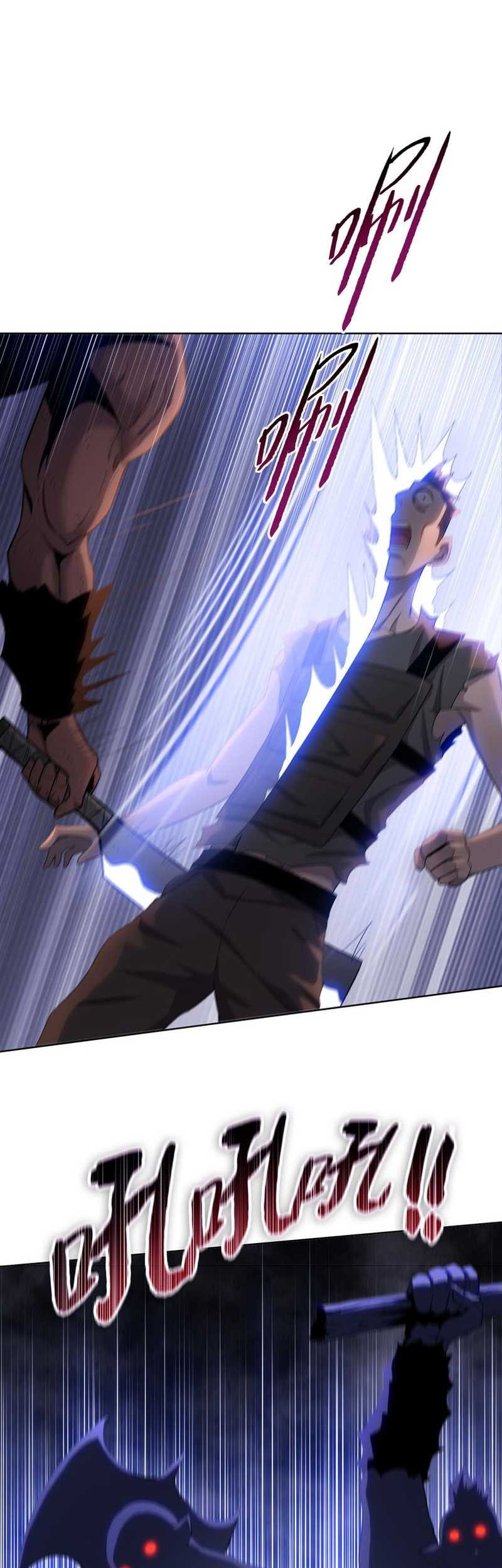 The Last All-Knowing Man Collected Trillions of Stuff from Day One Chapter 45 Gambar 41